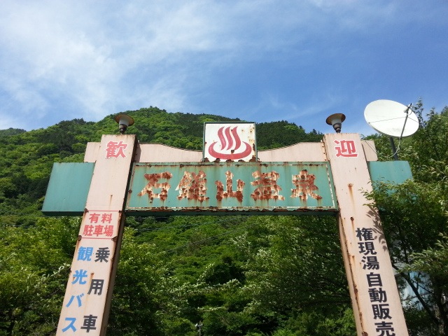 20130518_142437.jpg