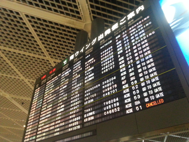 20130301_162532.jpg