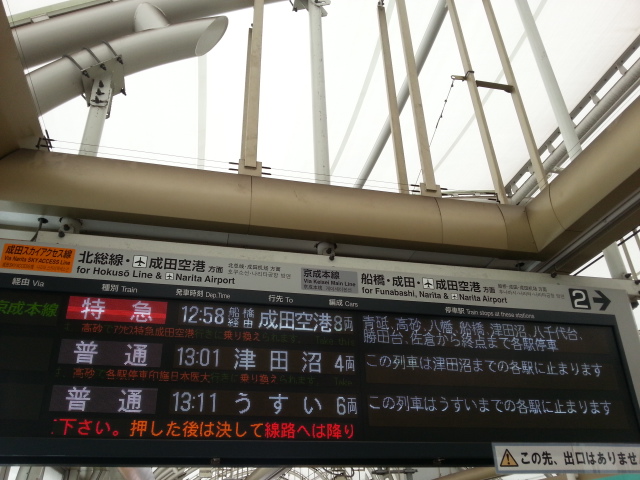 20130301_125353.jpg