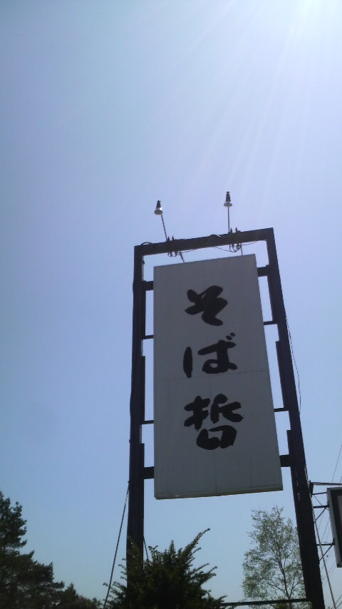 2010052212200000.jpg