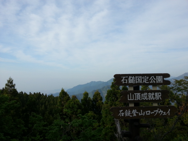 20130517_171808.jpg