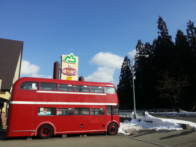 20150225_142526.jpg