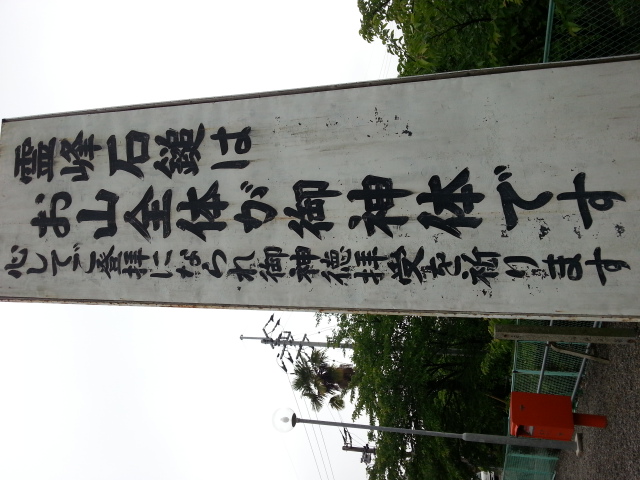 20130519_151528.jpg