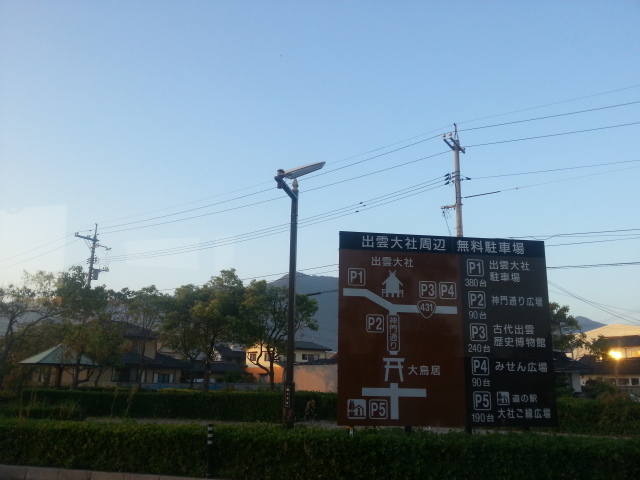 20130521_185001.jpg