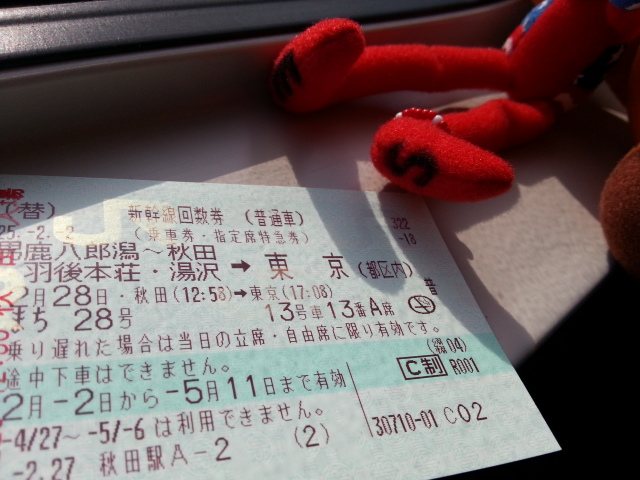 20130228_131840.jpg